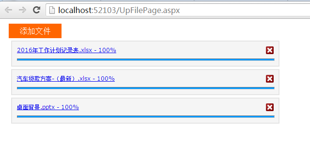 ASP.NET插件uploadify如何批量上传文件