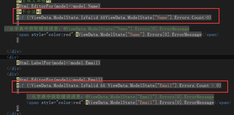 ASP.NET MVC5之服务端验证的示例分析