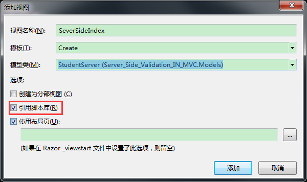 ASP.NET MVC5之客户端验证的示例分析