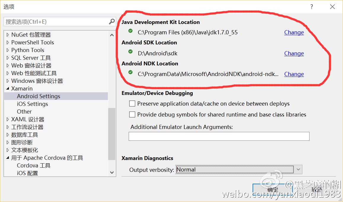 VS2015 update2安裝的示例分析