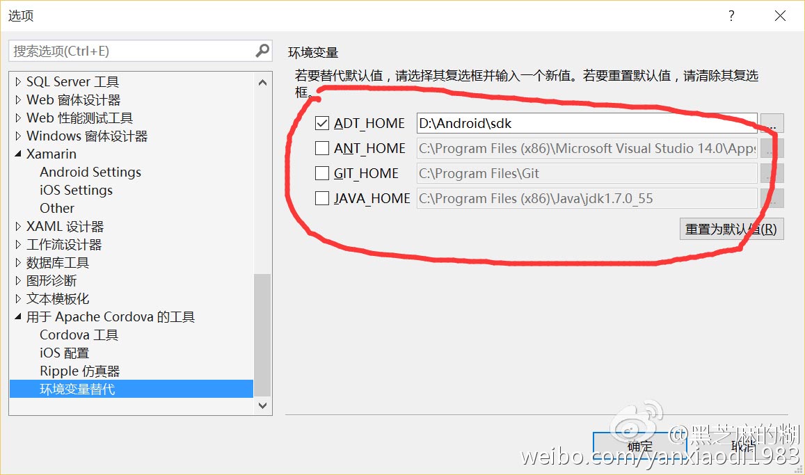 VS2015 update2安装的示例分析