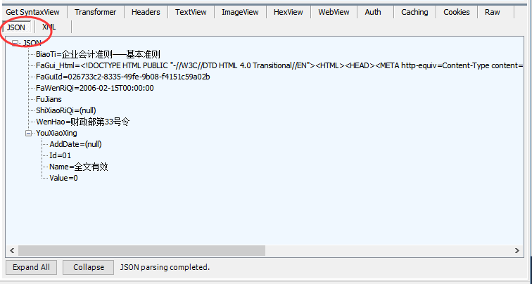 如何解决VS2013的BrowserLink引起的问题