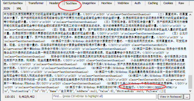 如何解决VS2013的BrowserLink引起的问题