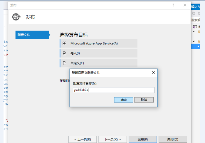 怎么在win10系统中部署一个ASP.NET Core环境