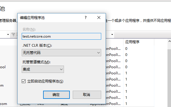 怎么在win10系统中部署一个ASP.NET Core环境