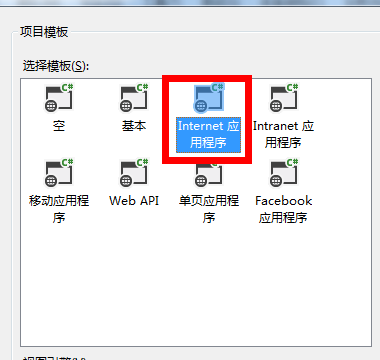 ASP.NETMVC4+EF5+EasyUI+Unity2.x注入的后臺(tái)管理系統(tǒng)中前端頁面框架構(gòu)建源碼的示例分析