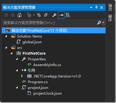 如何在Windows环境中安装.NET Core