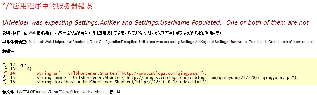 ASP.NET如何通过第三方网站Bitly实现短链接地址程序