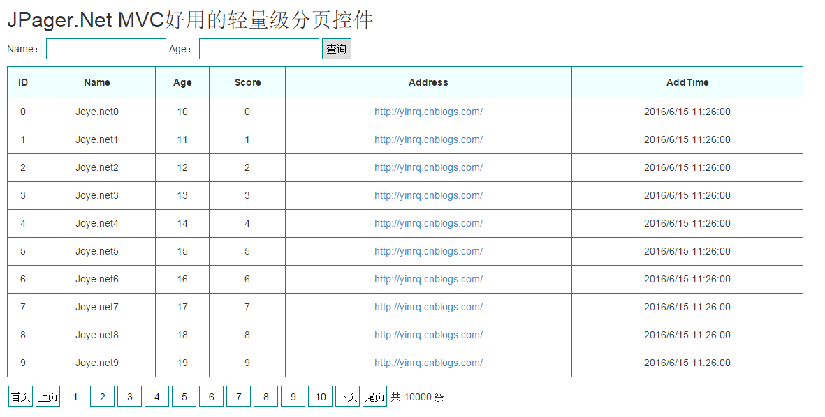 轻量级MVC分页控件JPager.Net是怎样的