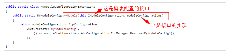 ABP框架中基礎(chǔ)配置及依賴注入的示例分析