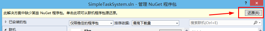 基于ASP.NET MVC的ABP框架怎么用