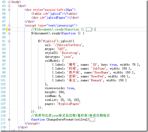 ASP.NETMVC+EF在服務端分頁使用jqGrid以及jquery Datatables的注意事項有哪些