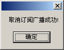 Microsoft .Net Remoting中Remoting事件处理的示例分析