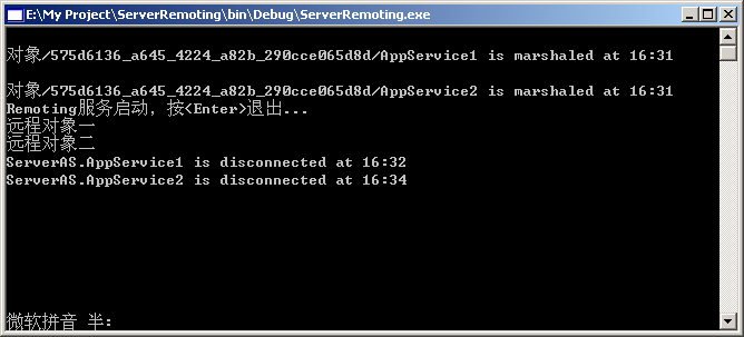 Microsoft .Net Remoting中Marshal、Disconnect与生命周期以及跟踪服务的示例分析