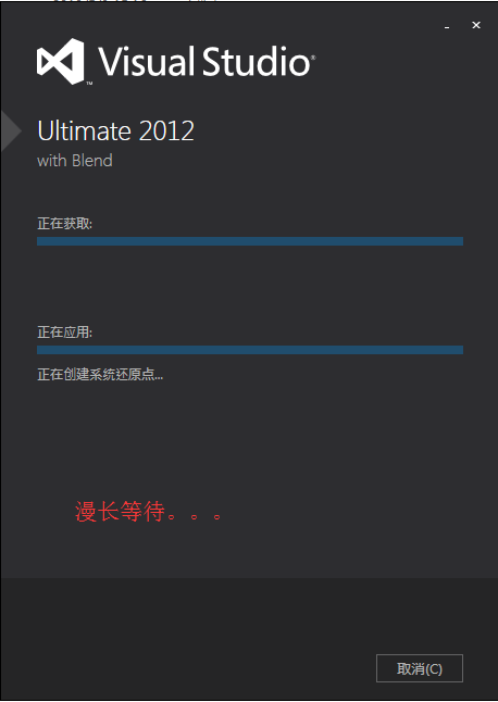 visual studio 2012如何安装配置