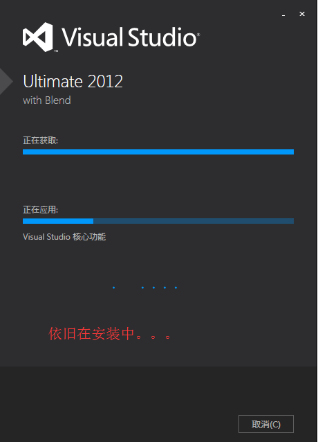 visual studio 2012如何安装配置