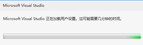 visual studio 2012如何安装配置