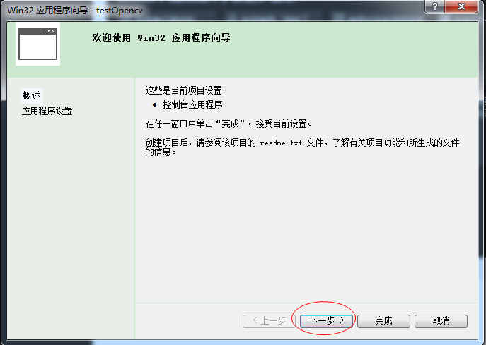 visual studio 2012如何安装配置