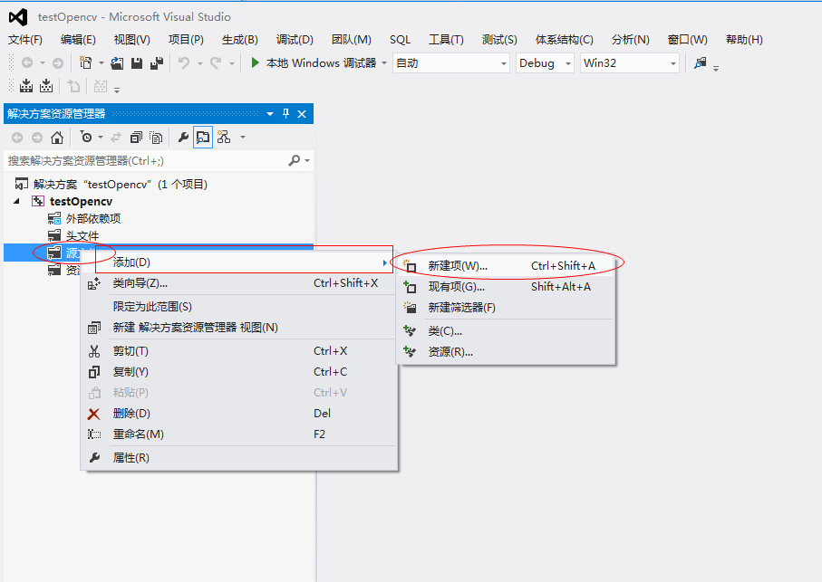 visual studio 2012如何安装配置