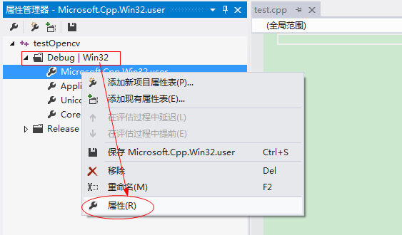 visual studio 2012如何安装配置