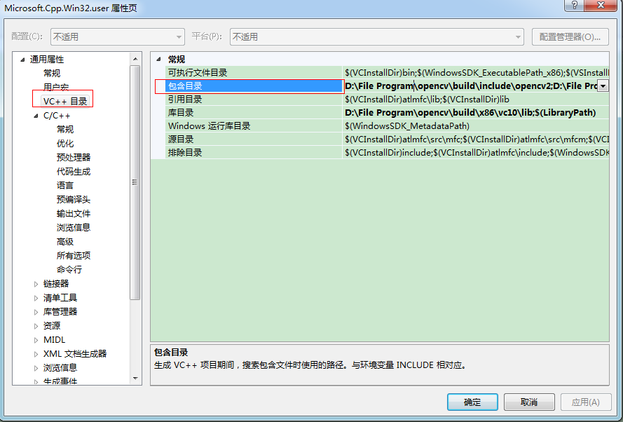 visual studio 2012如何安装配置