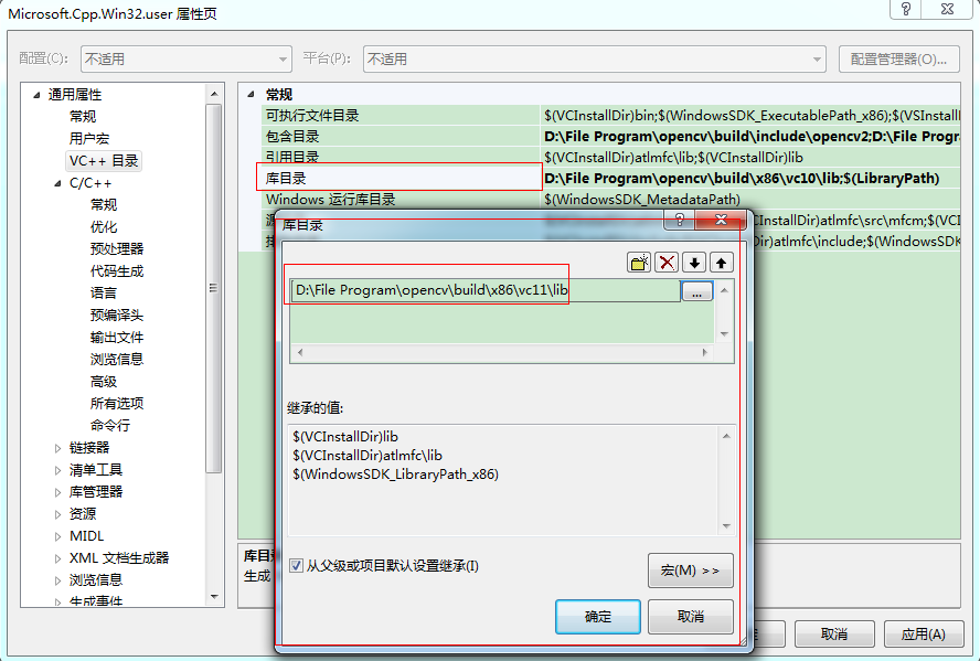 visual studio 2012如何安装配置