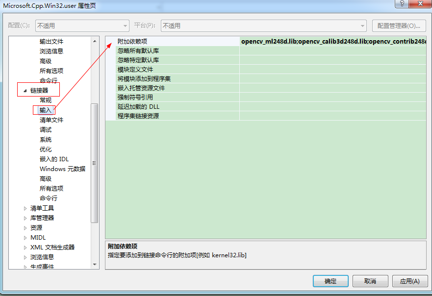 visual studio 2012如何安装配置