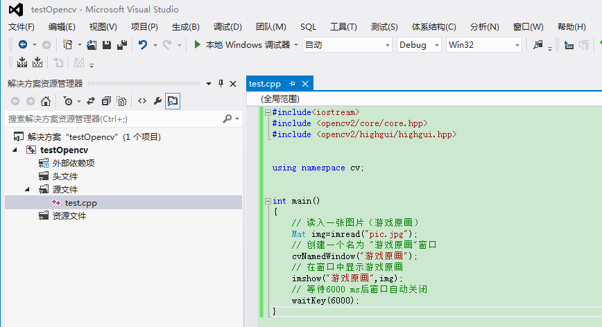 visual studio 2012如何安装配置