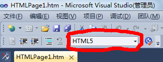 如何实现让vs2010支持html5