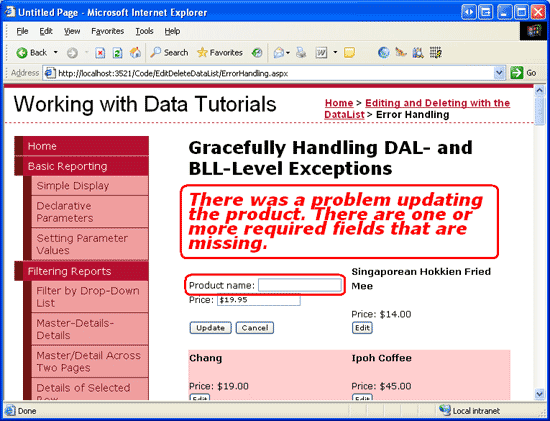 在ASP.NET 2.0中怎么处理BLL和DAL异常