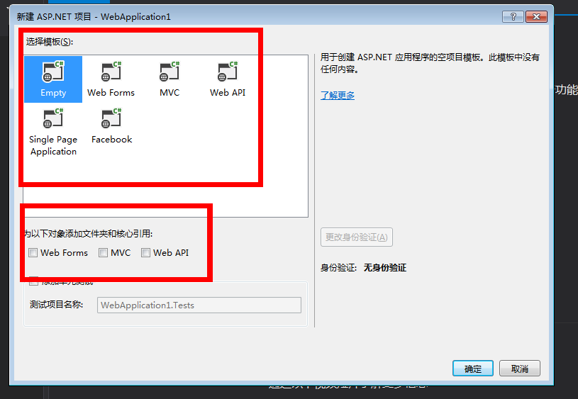 Visual Studio 2013更新的內(nèi)容有哪些