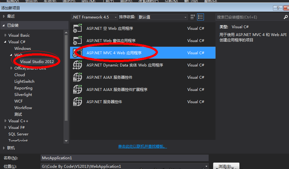 Visual Studio 2013更新的内容有哪些