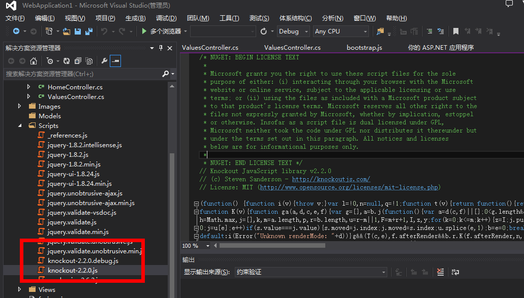 Visual Studio 2013更新的内容有哪些