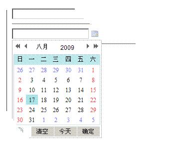 ASP.NET中如何使用My97DatePicker日期控件