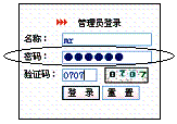 ASP.NET中如何使用TextBox 文本输入框控件