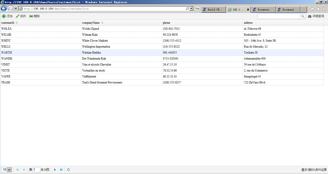 如何利用ASP.NET MVC+EasyUI+SqlServer搭建企業(yè)開發(fā)框架