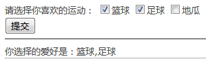 ASP.NET中如何使用CheckBox复选框控件