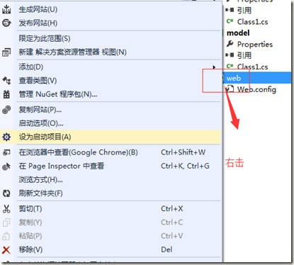 ASP.NET中如何创建三层架构