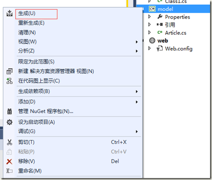 ASP.NET中如何创建三层架构