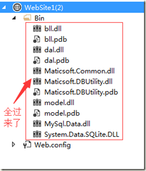 ASP.NET中如何创建三层架构