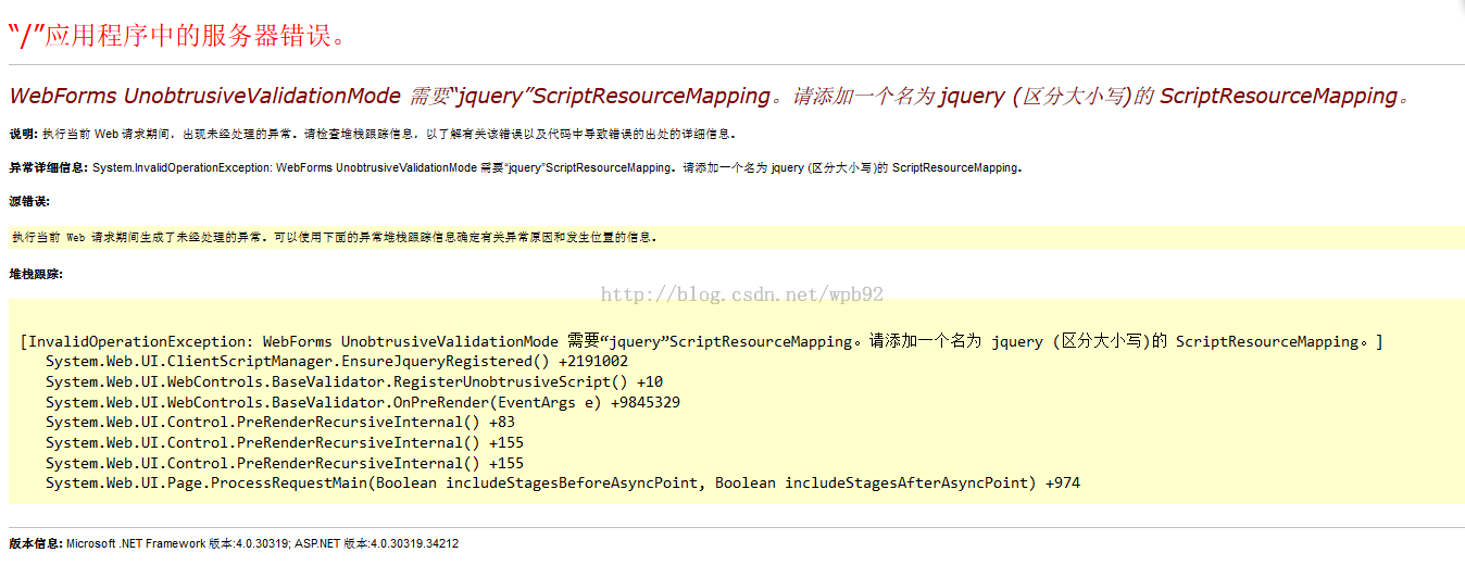 如何解决ASP.NET中"/"应用程序中的服务器错误的问题