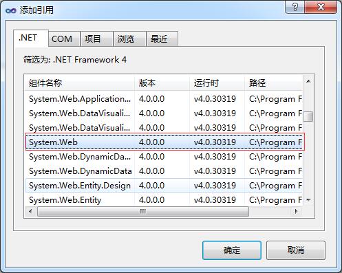 ASP.NET中怎么在底层类库获取Session