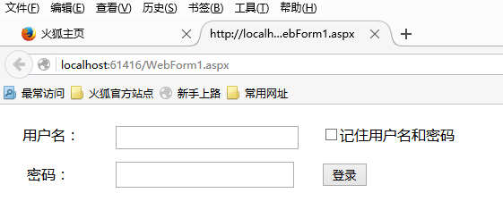 Cookie如何正確的在ASP.NET中使用