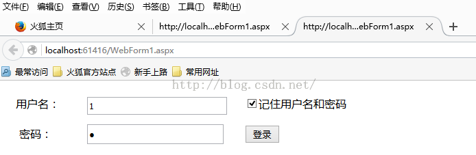 Cookie如何正确的在ASP.NET中使用