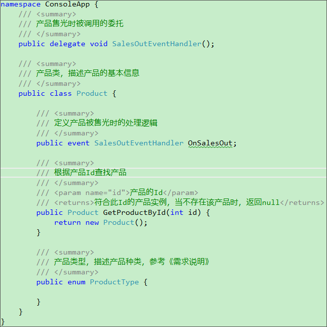 .Net 項目代碼的風格要求有哪些