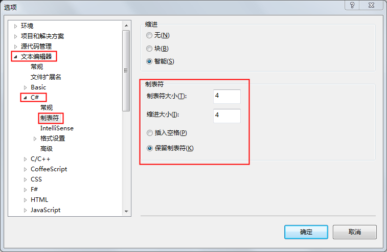 .Net 項目代碼的風格要求有哪些