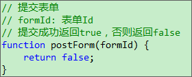 .Net 項目代碼的風格要求有哪些