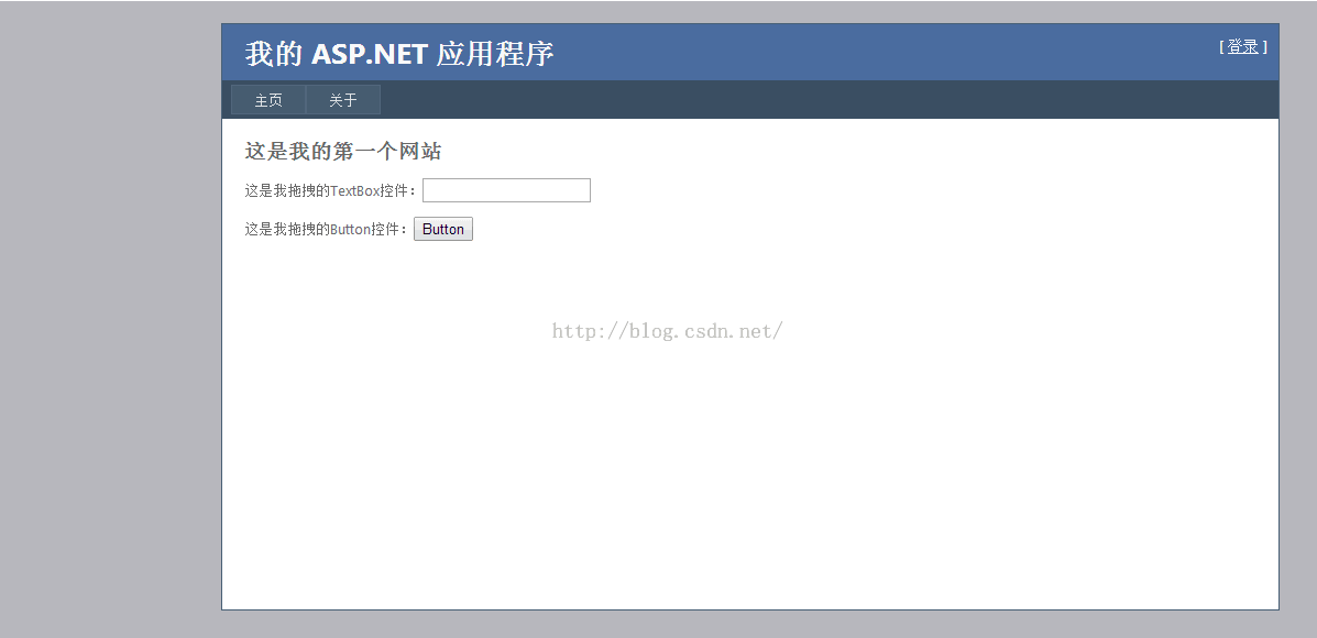 怎么用VS2010制作一个简单网站