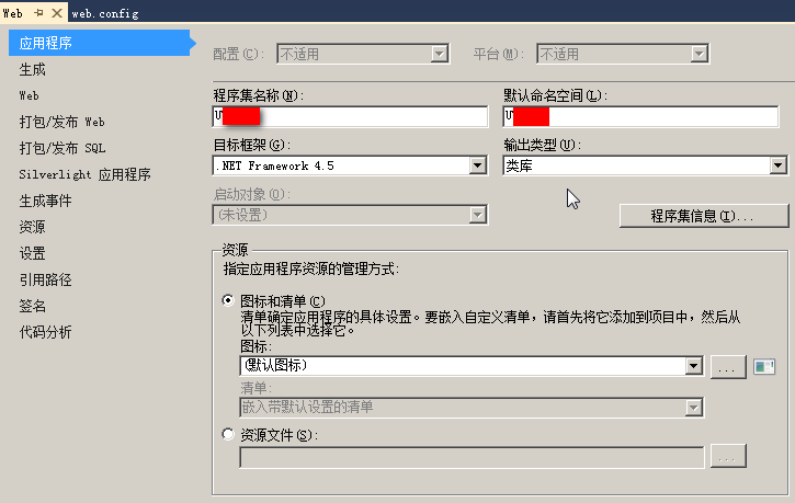 ASP.NET MVC命名空间时引起的错误怎么解决