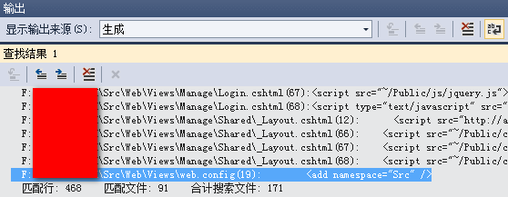 ASP.NET MVC命名空间时引起的错误怎么解决